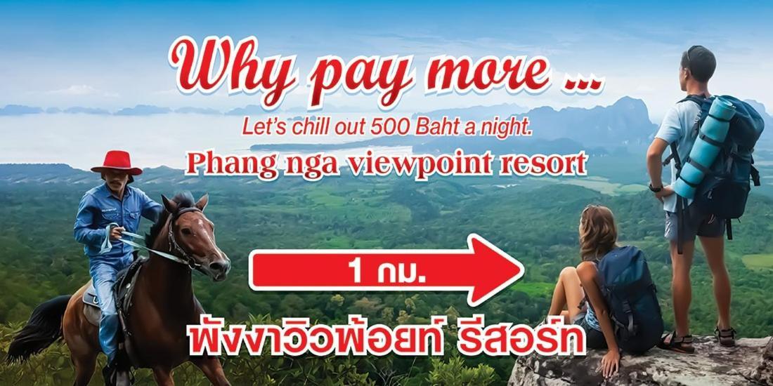 Phang Nga Viewpoint エクステリア 写真